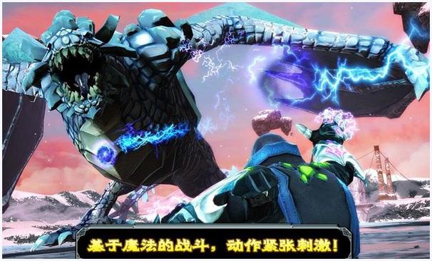 屠龙者图0