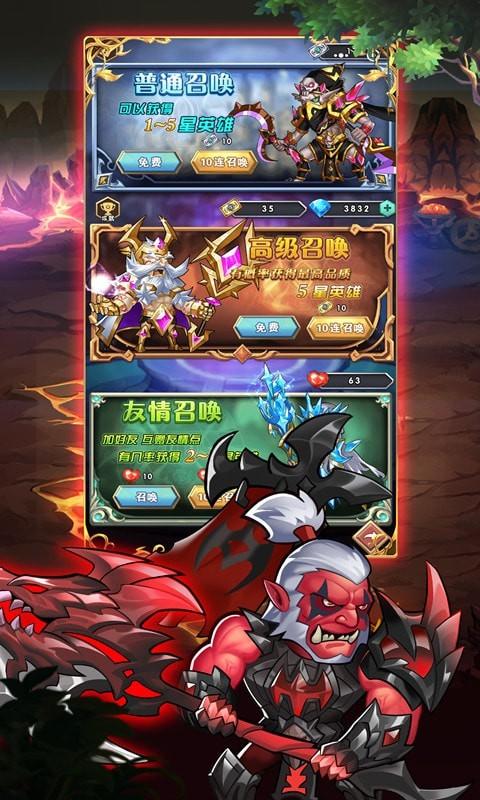 永恒部落图2