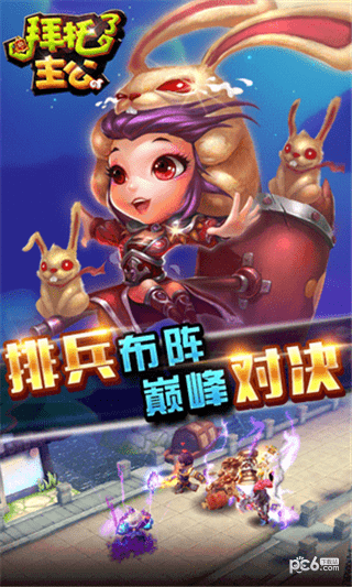 拜托了主公图1
