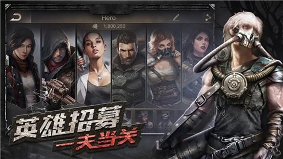 守望新纪元图0