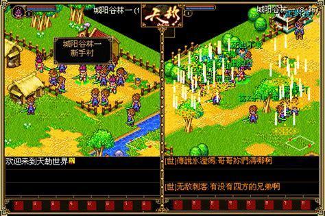 天劫ol图1