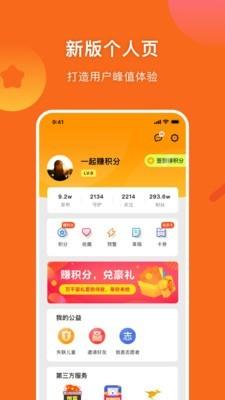 守护者灵魂图4