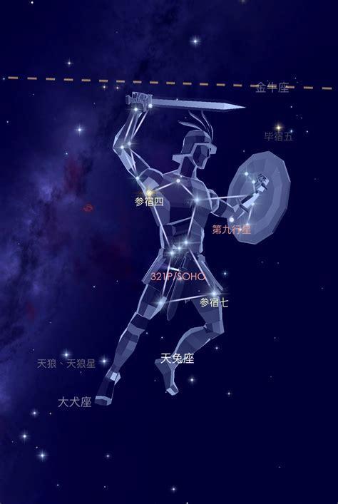 猎户座一等星图0