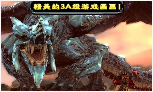屠龙者图2