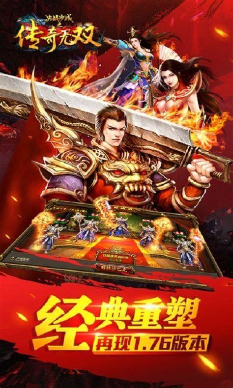 决战沙城图2