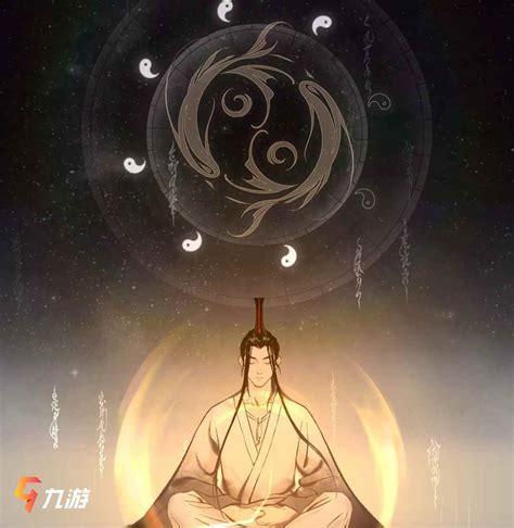一念逍遥图3