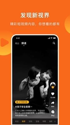 守护者灵魂图3