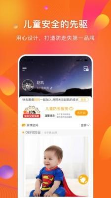 守护者灵魂图0