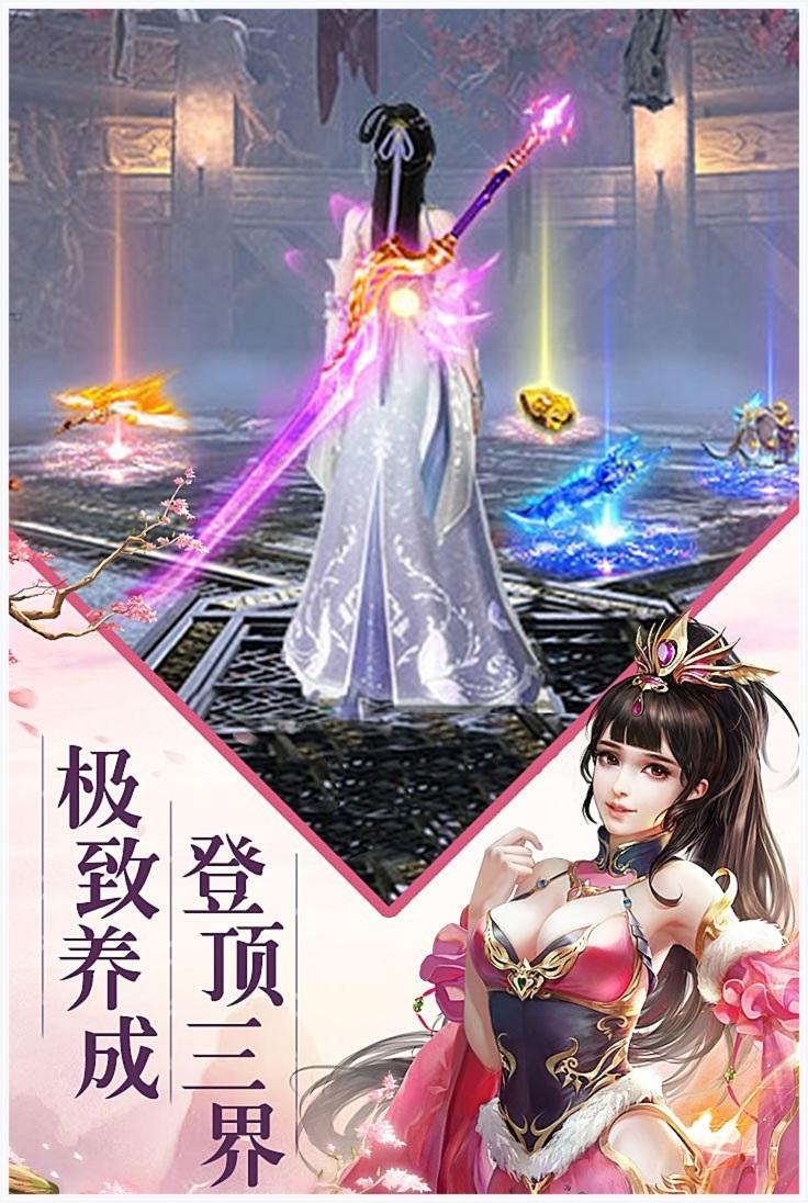 飞雪连天图2