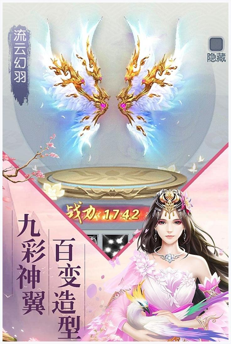 飞雪连天图0