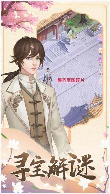 一品皇妃图1