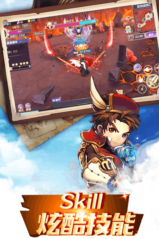 傲世神魔传图0