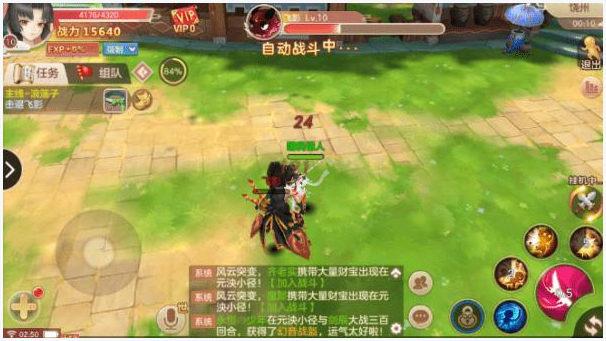 剑道独神图2
