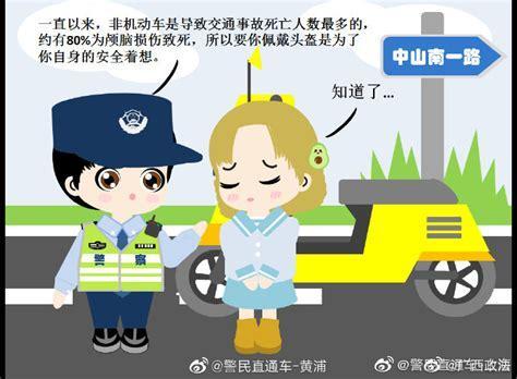 死里逃生2图0