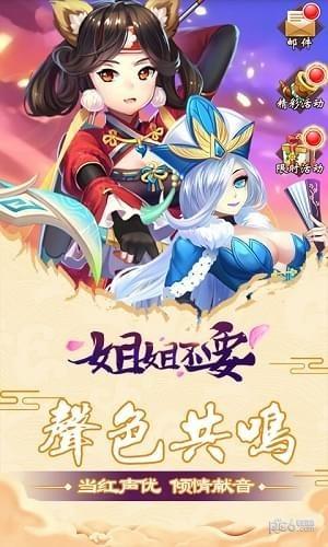 姐姐不要图4