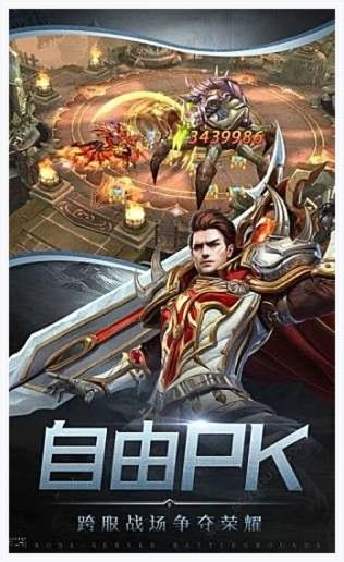 暗黑图2
