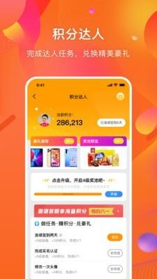 守护者灵魂图2