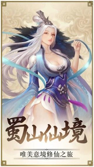 神剑伏魔图4