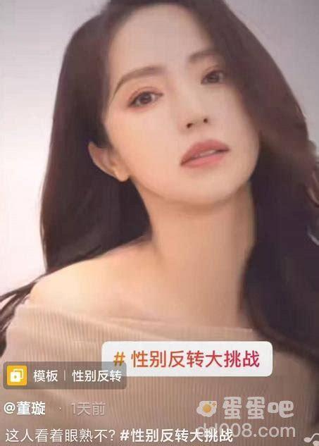 性别反转大挑战图3