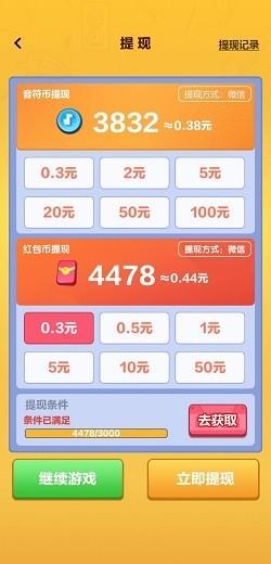 聪明小公主图4