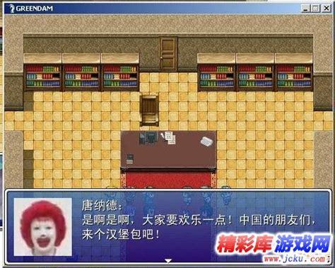 绿坝娘大冒险