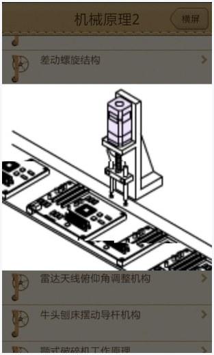 原理图0