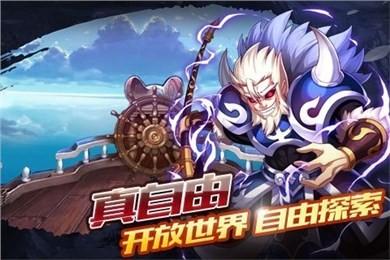 青龙战纪图3