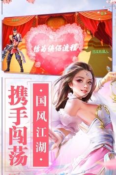 封神之怒图2