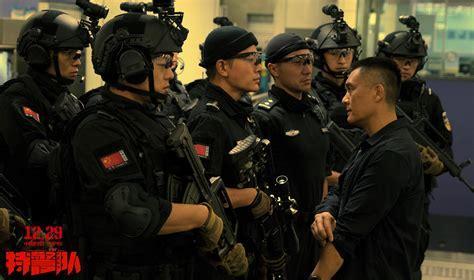 特警突击队