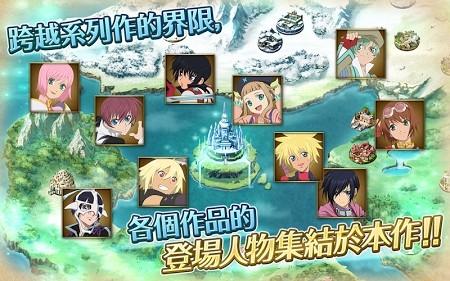 星夜传说图4