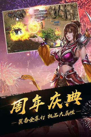 兄弟复古江湖录图1