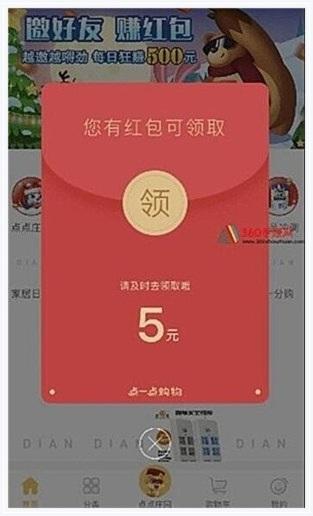 海阔天空图1