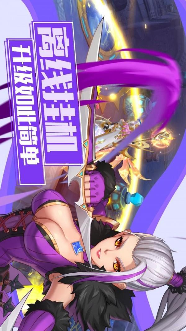 魔物勇者图4
