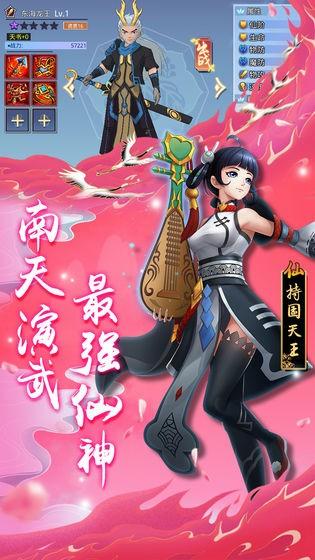 万象大陆图1