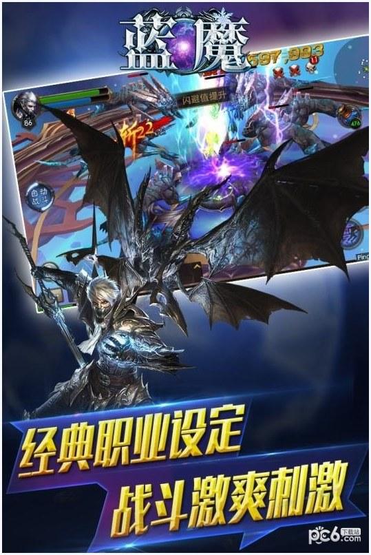 蓝魔图0