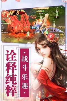 封神之怒图3