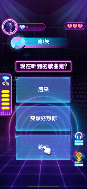 聪明小公主图1