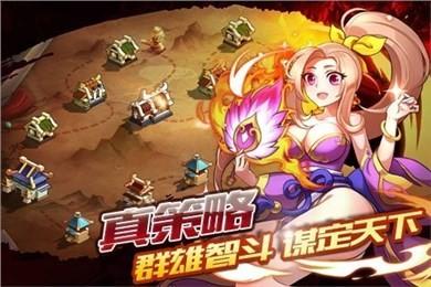 青龙战纪图1