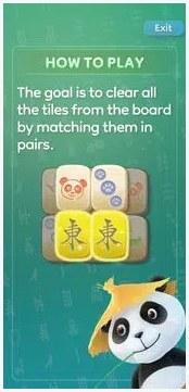 南昌麻将图2