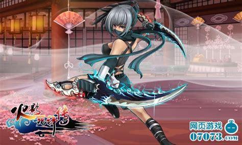 火影死神传图1
