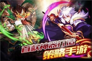 青龙战纪图0