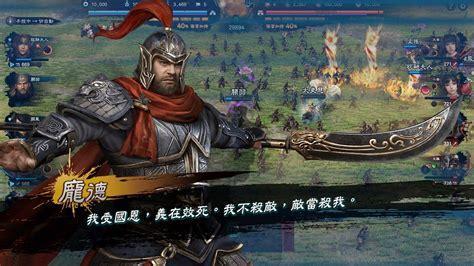 单机游戏三国英雄传