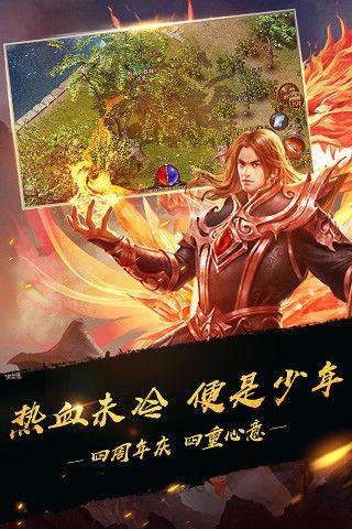 兄弟复古江湖录图3