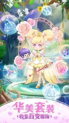 小花仙精灵之翼图1