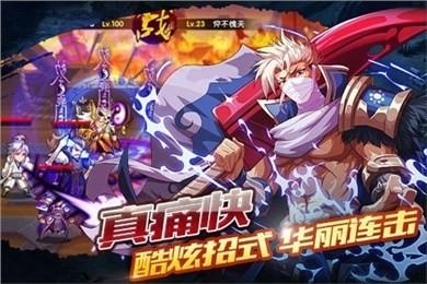 青龙战纪图2