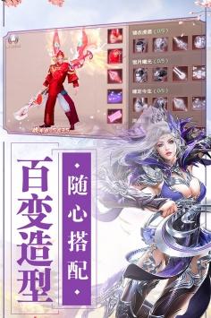 封神之怒图4