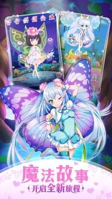 小花仙精灵之翼图4