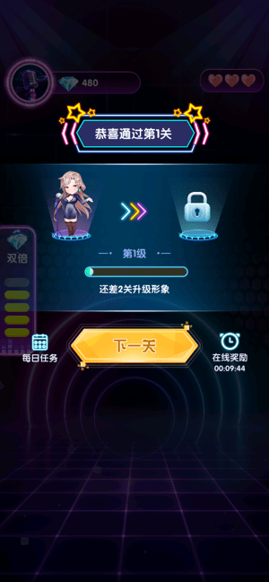 聪明小公主图0