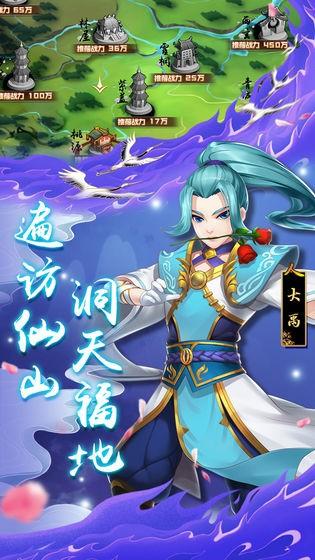 万象大陆图2