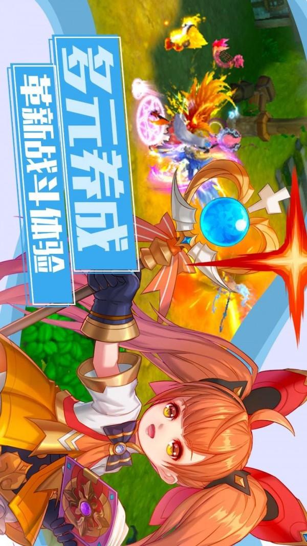 魔物勇者图3